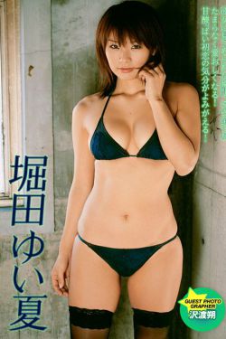 活色生香